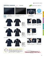 2026 春夏物「BONMAX BONOFFICE（ボンオフィス）」のカタログ67ページ(bmxb2026s067)