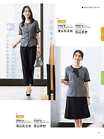 ユニフォーム bmxb2026s073