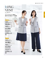 ユニフォーム bmxb2026s077