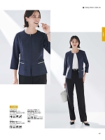 ユニフォーム bmxb2026s079