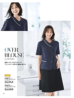 ユニフォーム bmxb2026s080