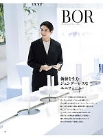 ユニフォーム bmxb2026s084