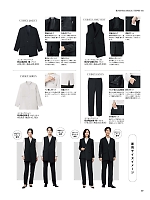 ユニフォーム bmxb2026s089