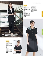 2026 春夏物「BONMAX BONOFFICE（ボンオフィス）」のカタログ93ページ(bmxb2026s093)