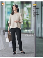 2026 春夏物「BONMAX BONOFFICE（ボンオフィス）」のカタログ96ページ(bmxb2026s096)