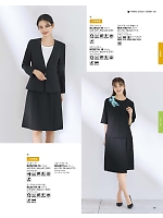 2026 春夏物「BONMAX BONOFFICE（ボンオフィス）」のカタログ97ページ(bmxb2026s097)