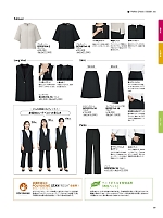 2026 春夏物「BONMAX BONOFFICE（ボンオフィス）」のカタログ99ページ(bmxb2026s099)