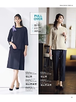 2026 春夏物「BONMAX BONOFFICE（ボンオフィス）」のカタログ101ページ(bmxb2026s101)