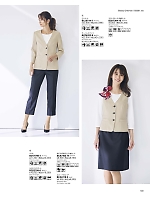 2026 春夏物「BONMAX BONOFFICE（ボンオフィス）」のカタログ103ページ(bmxb2026s103)