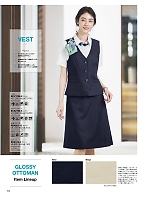 2026 春夏物「BONMAX BONOFFICE（ボンオフィス）」のカタログ104ページ(bmxb2026s104)