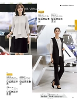 2026 年間物「BONMAX BONOFFICE（ボンオフィス）」のカタログ109ページ(bmxb2026s109)