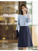 2026 年間物「BONMAX BONOFFICE（ボンオフィス）」のカタログ110ページ(bmxb2026s110)