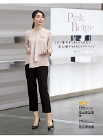 2026 年間物「BONMAX BONOFFICE（ボンオフィス）」のカタログ112ページ(bmxb2026s112)