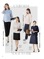 2026 年間物「BONMAX BONOFFICE（ボンオフィス）」のカタログ114ページ(bmxb2026s114)