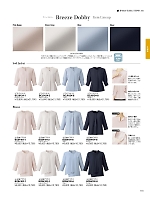 2026 年間物「BONMAX BONOFFICE（ボンオフィス）」のカタログ115ページ(bmxb2026s115)