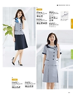 ユニフォーム bmxb2026s123