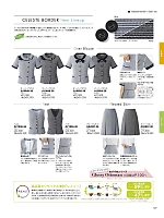 ユニフォーム bmxb2026s127