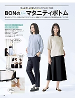 ユニフォーム bmxb2026s130