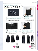 ユニフォーム bmxb2026s131