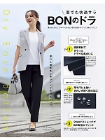 AP6805 テーパードパンツ