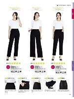 2026 大人気「BONMAX BONOFFICE（ボンオフィス）」のカタログ135ページ(bmxb2026s135)