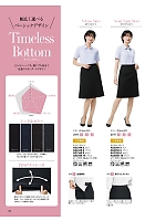 AP6257 ストレートパンツ