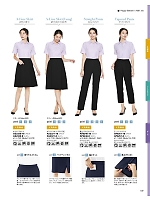 2026 年間物「BONMAX BONOFFICE（ボンオフィス）」のカタログ139ページ(bmxb2026s139)