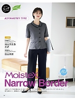 AD8810 プルオーバー