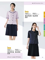 2026 春夏物「BONMAX BONOFFICE（ボンオフィス）」のカタログ145ページ(bmxb2026s145)