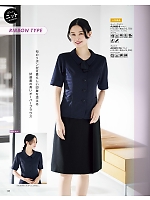 2026 春夏物「BONMAX BONOFFICE（ボンオフィス）」のカタログ146ページ(bmxb2026s146)