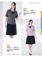 2026 春夏物「BONMAX BONOFFICE（ボンオフィス）」のカタログ147ページ(bmxb2026s147)