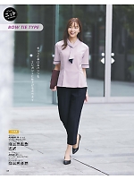 2026 春夏物「BONMAX BONOFFICE（ボンオフィス）」のカタログ148ページ(bmxb2026s148)