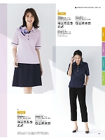 2026 春夏物「BONMAX BONOFFICE（ボンオフィス）」のカタログ151ページ(bmxb2026s151)