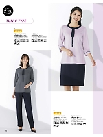 2026 春夏物「BONMAX BONOFFICE（ボンオフィス）」のカタログ152ページ(bmxb2026s152)