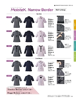 2026 春夏物「BONMAX BONOFFICE（ボンオフィス）」のカタログ155ページ(bmxb2026s155)