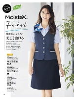 AD8805 プルオーバー