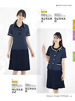 2026 春夏物「BONMAX BONOFFICE（ボンオフィス）」のカタログ157ページ(bmxb2026s157)