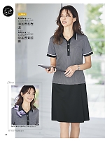 2026 春夏物「BONMAX BONOFFICE（ボンオフィス）」のカタログ158ページ(bmxb2026s158)