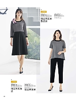 2026 春夏物「BONMAX BONOFFICE（ボンオフィス）」のカタログ160ページ(bmxb2026s160)