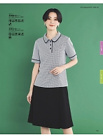 2026 春夏物「BONMAX BONOFFICE（ボンオフィス）」のカタログ163ページ(bmxb2026s163)