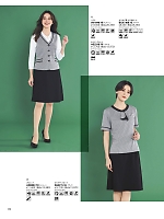 2026 春夏物「BONMAX BONOFFICE（ボンオフィス）」のカタログ164ページ(bmxb2026s164)