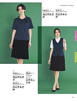 2026 春夏物「BONMAX BONOFFICE（ボンオフィス）」のカタログ165ページ(bmxb2026s165)