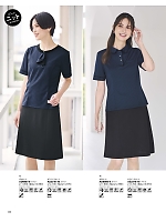 2026 春夏物「BONMAX BONOFFICE（ボンオフィス）」のカタログ166ページ(bmxb2026s166)