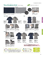 2026 春夏物「BONMAX BONOFFICE（ボンオフィス）」のカタログ167ページ(bmxb2026s167)