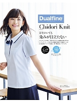 AD8802 ポロニット