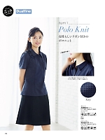 2026 春夏物「BONMAX BONOFFICE（ボンオフィス）」のカタログ170ページ(bmxb2026s170)