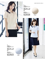 2026 春夏物「BONMAX BONOFFICE（ボンオフィス）」のカタログ171ページ(bmxb2026s171)