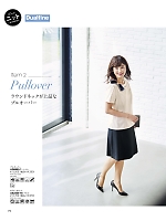 2026 春夏物「BONMAX BONOFFICE（ボンオフィス）」のカタログ172ページ(bmxb2026s172)