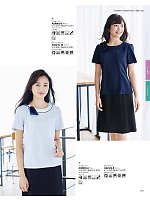 2026 春夏物「BONMAX BONOFFICE（ボンオフィス）」のカタログ173ページ(bmxb2026s173)