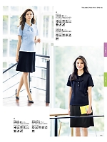 2026 春夏物「BONMAX BONOFFICE（ボンオフィス）」のカタログ175ページ(bmxb2026s175)